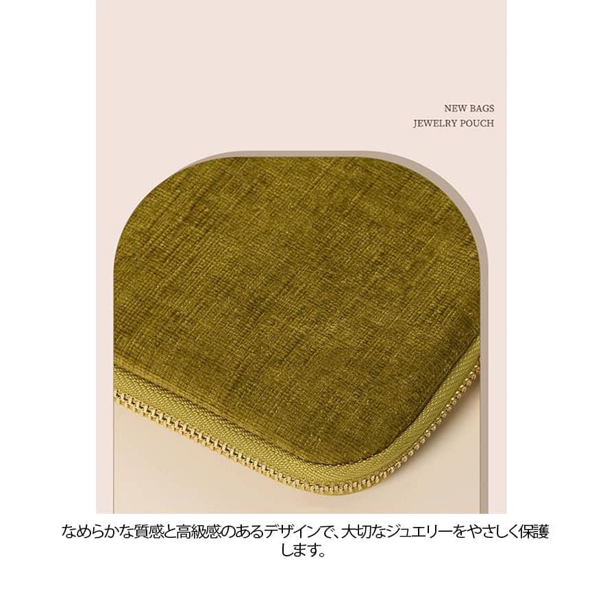仕切り 携帯用 バングル ジュエリーポーチ アクセサリーケース