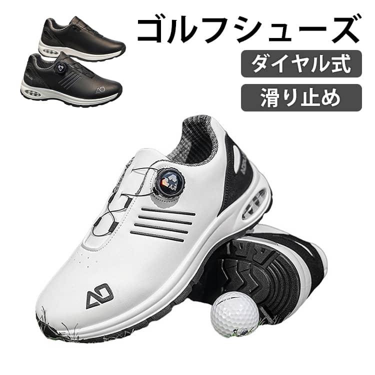 練習場 紐なし ダイヤル式 スパイクレス 運動靴 幅広 メンズ