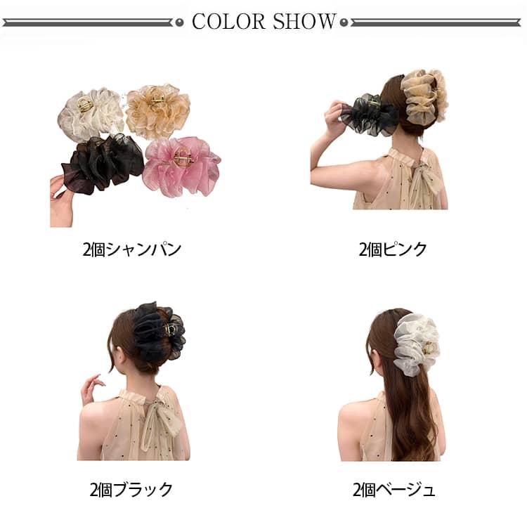 シフォン オーガンジー リボン 2個セット バンスクリップ 大きめ 髪