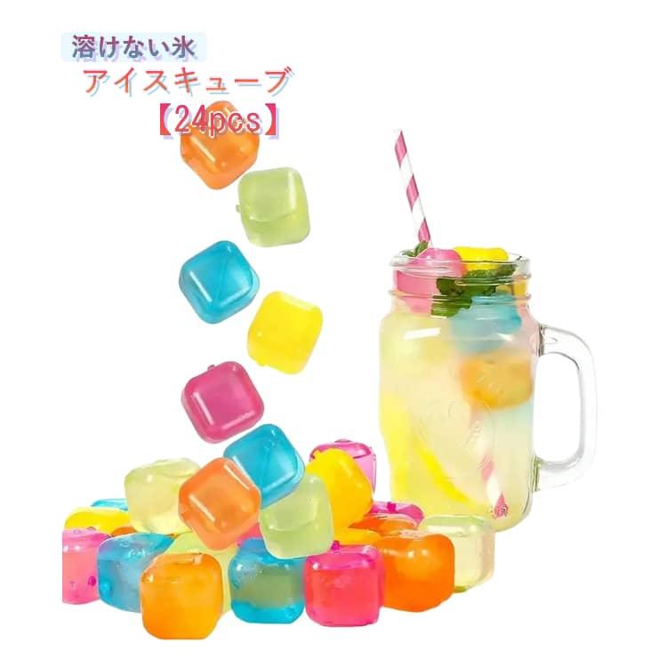 アイスキューブ プラスチック アイスボール 水筒 希釈せずにドリンクを