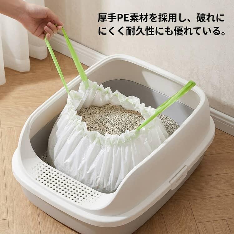 14枚入り 猫砂処理 エチケット袋 猫トイレ袋 猫砂用 使い捨て ゴミ袋