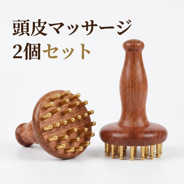 マッサージコーム 天然木 グアシャ 首筋 セルフケア 顔 頭皮ブラシ