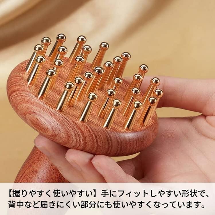 マッサージコーム 天然木 グアシャ 首筋 セルフケア 顔 頭皮ブラシ