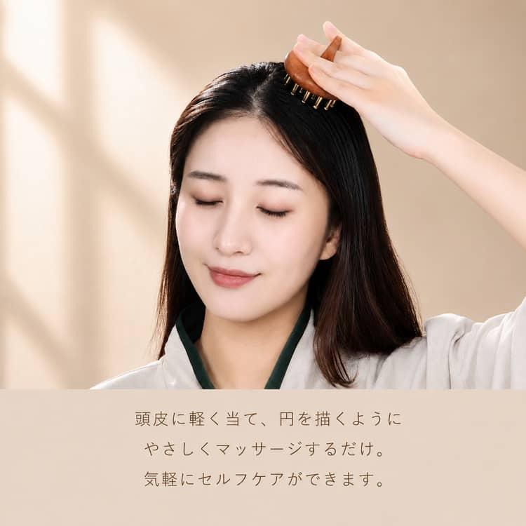 スカルプリリーサー 天然木 頭皮ケア 台湾カッサ 真鍮 頭皮マッサージ