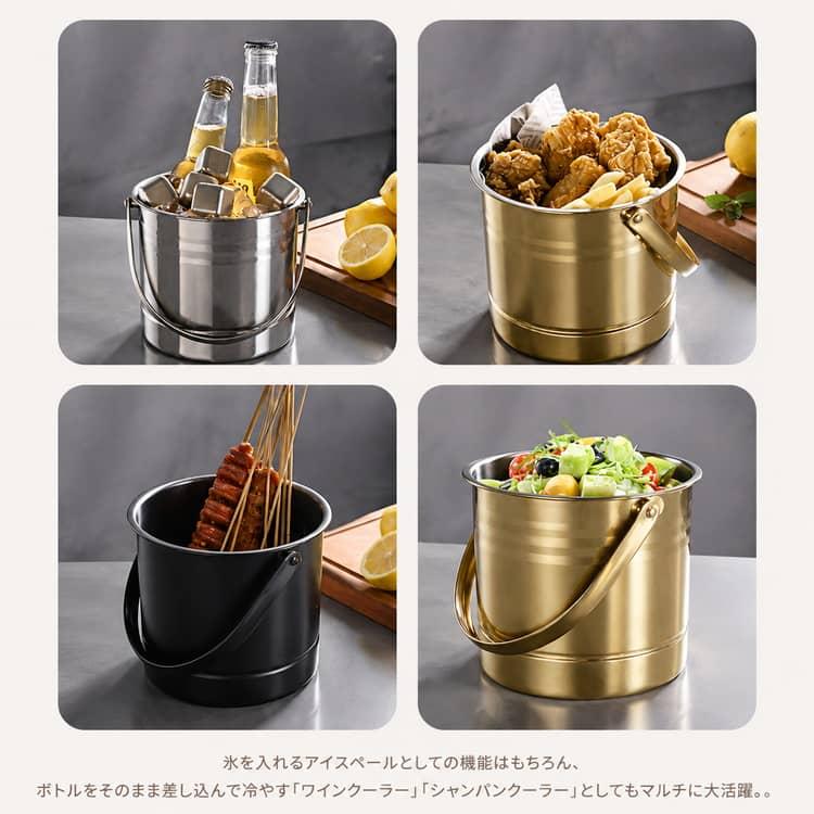 ステンレス 氷入れ アイスバケット 1.6L 持ちやすい シャンパン