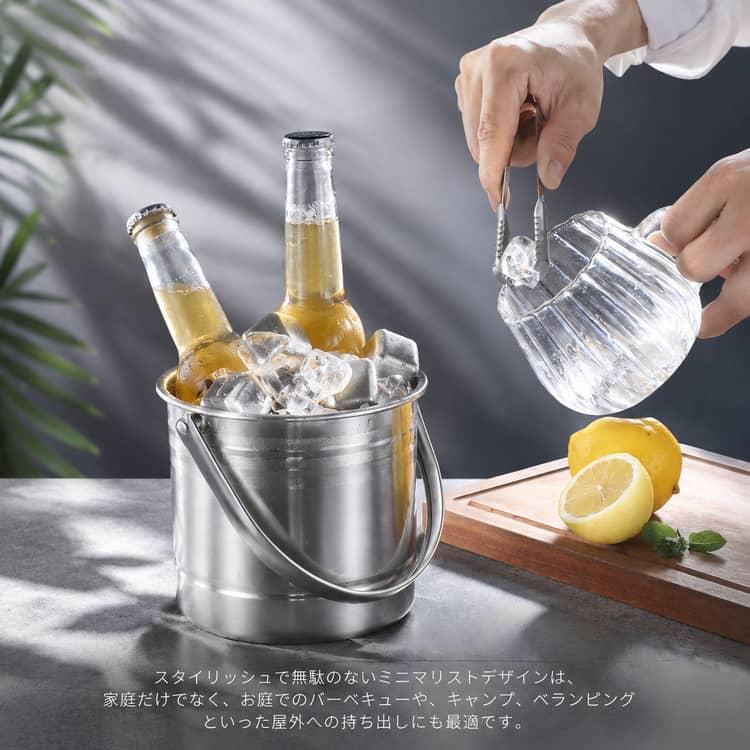 ステンレス 氷入れ アイスバケット 1.6L 持ちやすい シャンパン