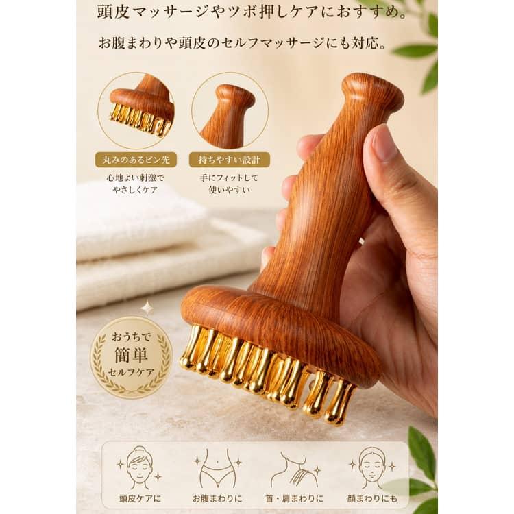 ボディマッサージグッズ 頭皮マッサージ レディース 頭皮ケア