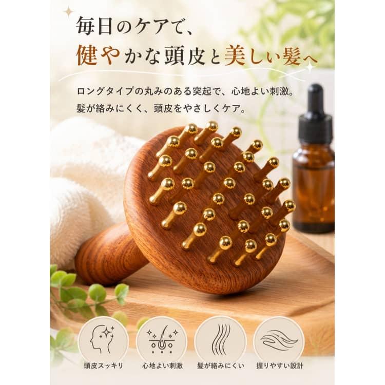 ボディマッサージグッズ 頭皮マッサージ レディース 頭皮ケア