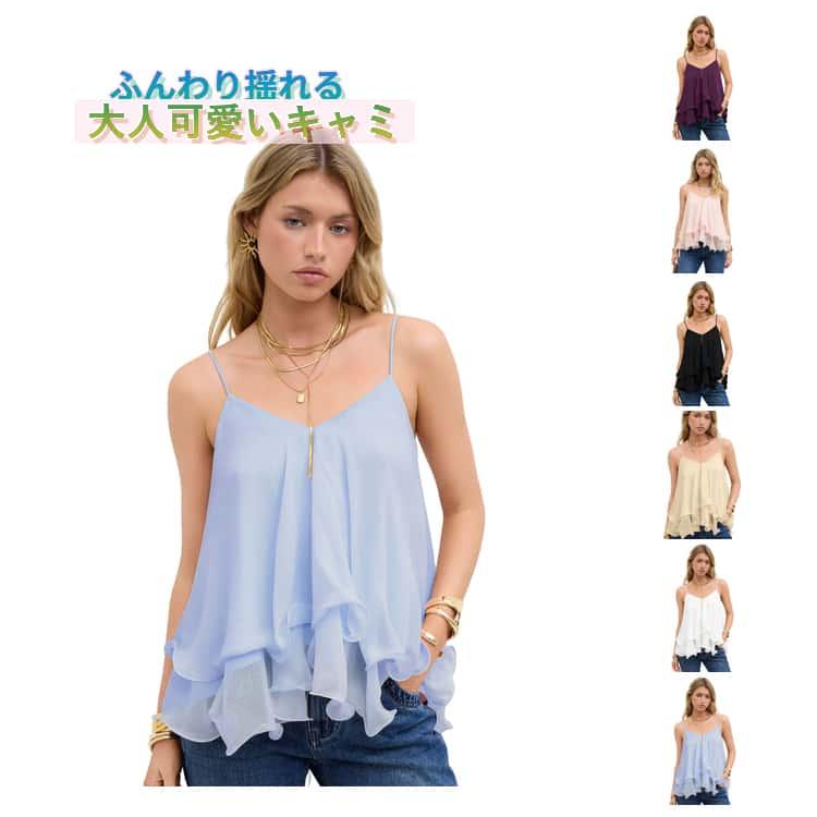 フリル レディース きれいめ Vネック キャミソール シフォン