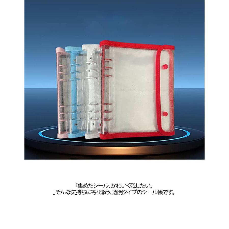 A5 PVCカバー シール帳カバー 透明バインダー リフィル20枚付属 クリア