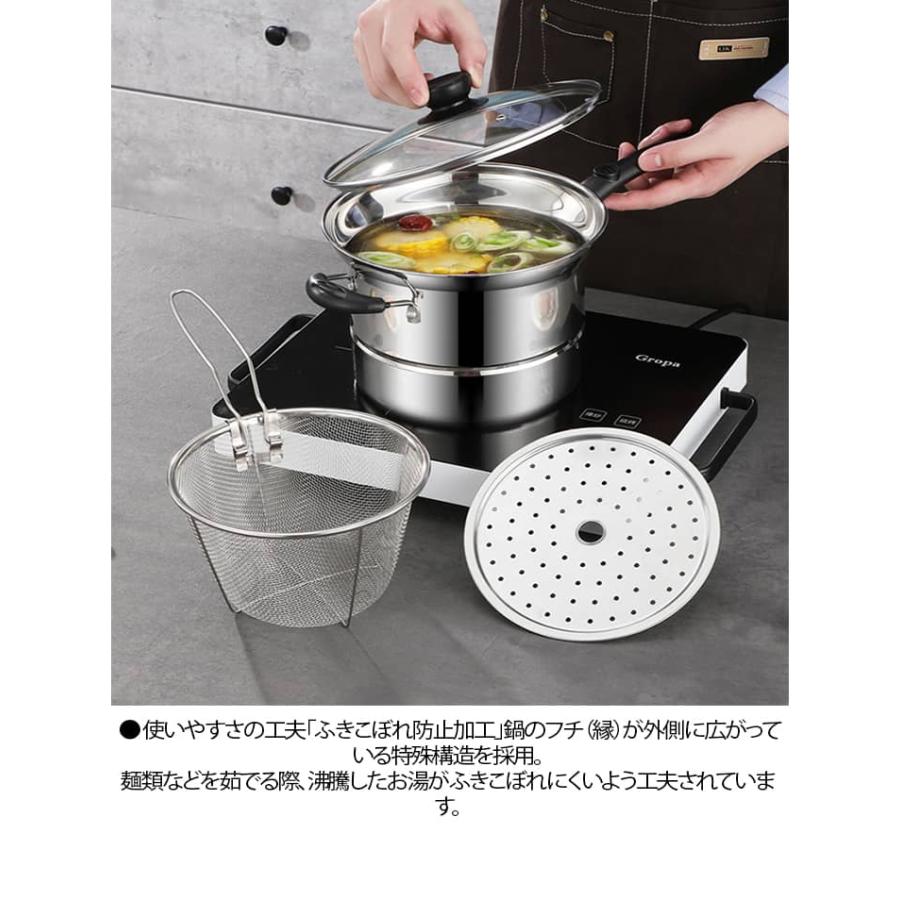 天ぷら鍋 ガス火 22cm 万能鍋 パスタ鍋 IH対応 揚げる 【底は三層材料