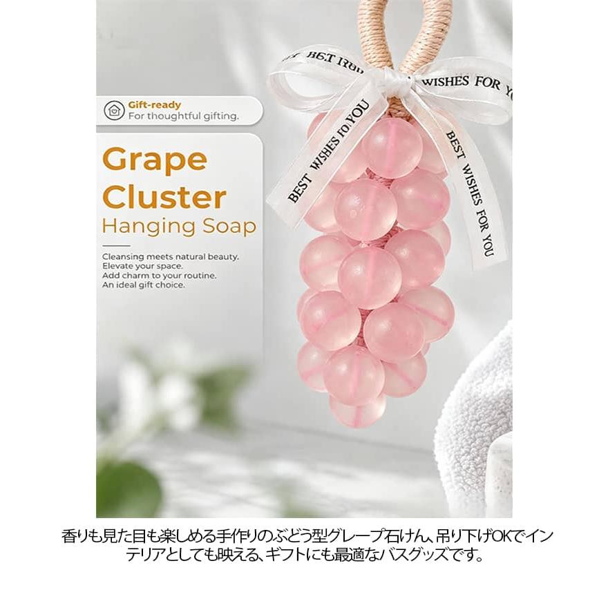 本物そっくり 石鹸 バスグッズ INS映え フルーツ型 石けん グレープ