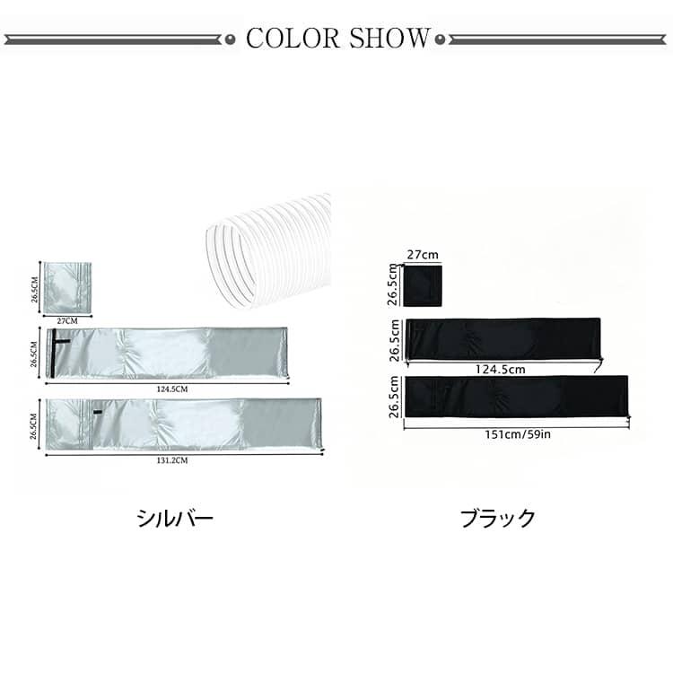 延長カバー付き ポータブルエアコン スポットクーラー スポット