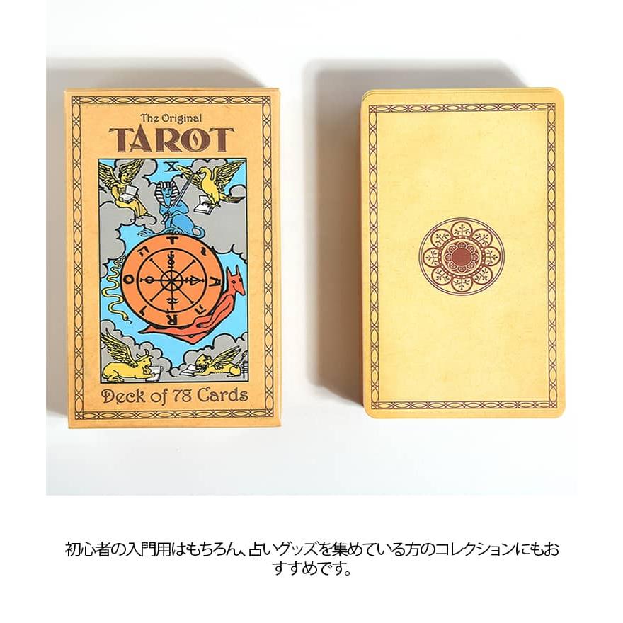 タロットカード 初心者向け TAROT 英語版 ウェイト版 カードゲーム
