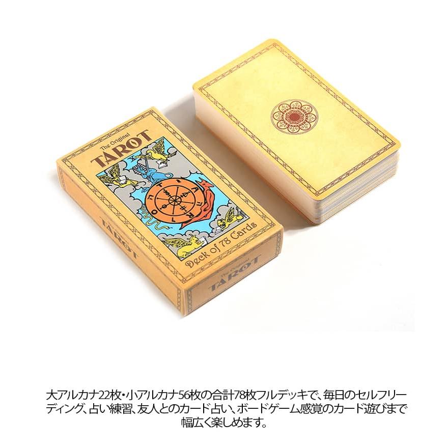 タロットカード 初心者向け TAROT 英語版 ウェイト版 カードゲーム