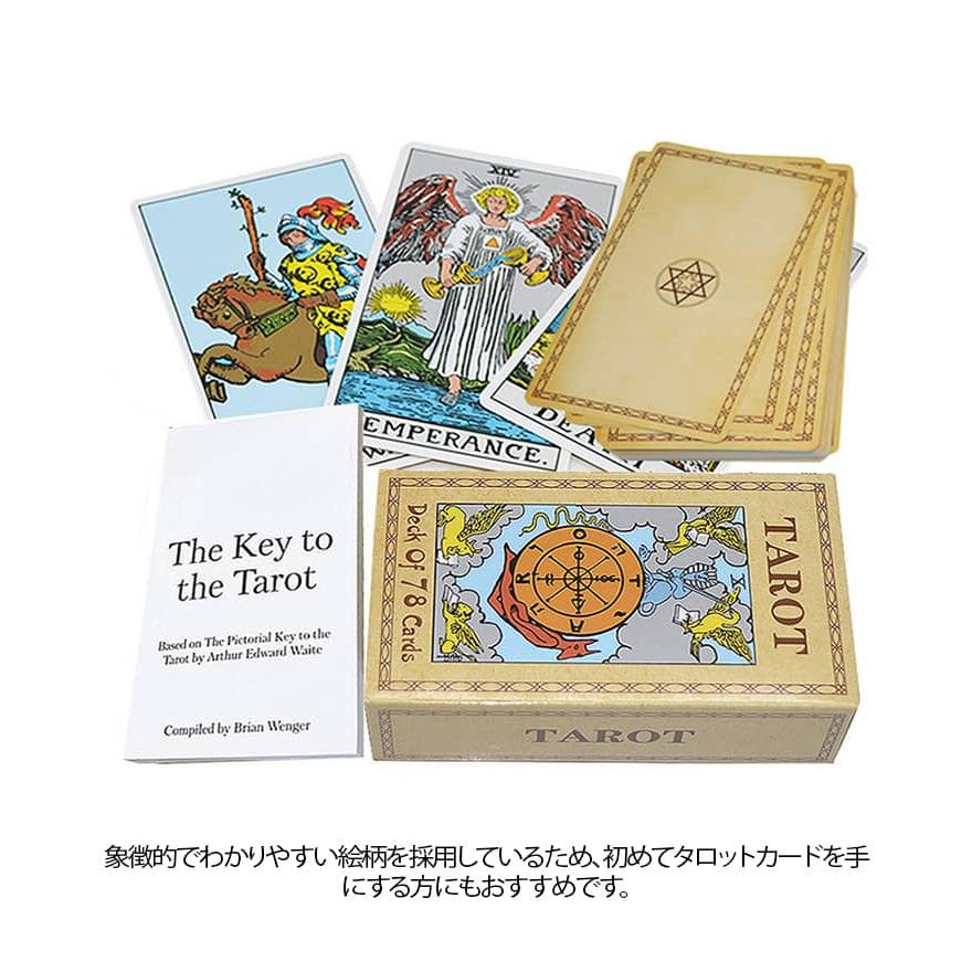 タロットカード 初心者向け TAROT 英語版 ウェイト版 カードゲーム