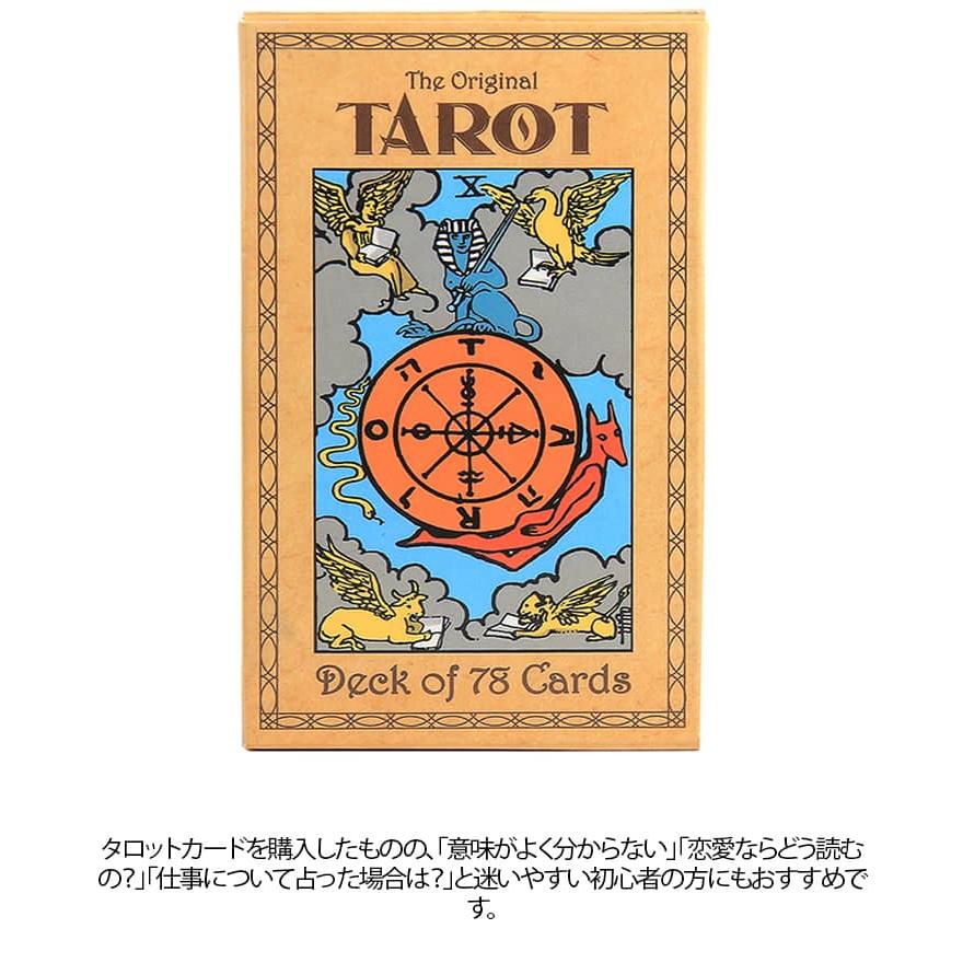 英語版 The WilderWoven Tarot タロットカード タロットカード 初心者向け TAROT 英語版 ウェイト版 カードゲーム
