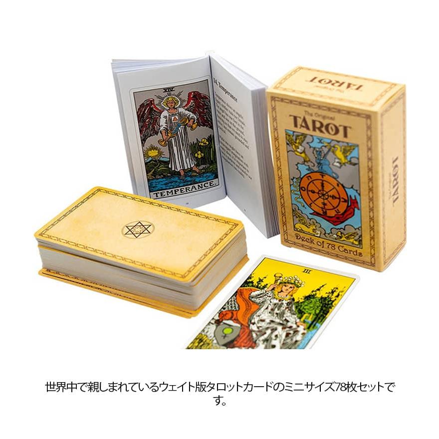 タロットカード 初心者向け TAROT 英語版 ウェイト版 カードゲーム