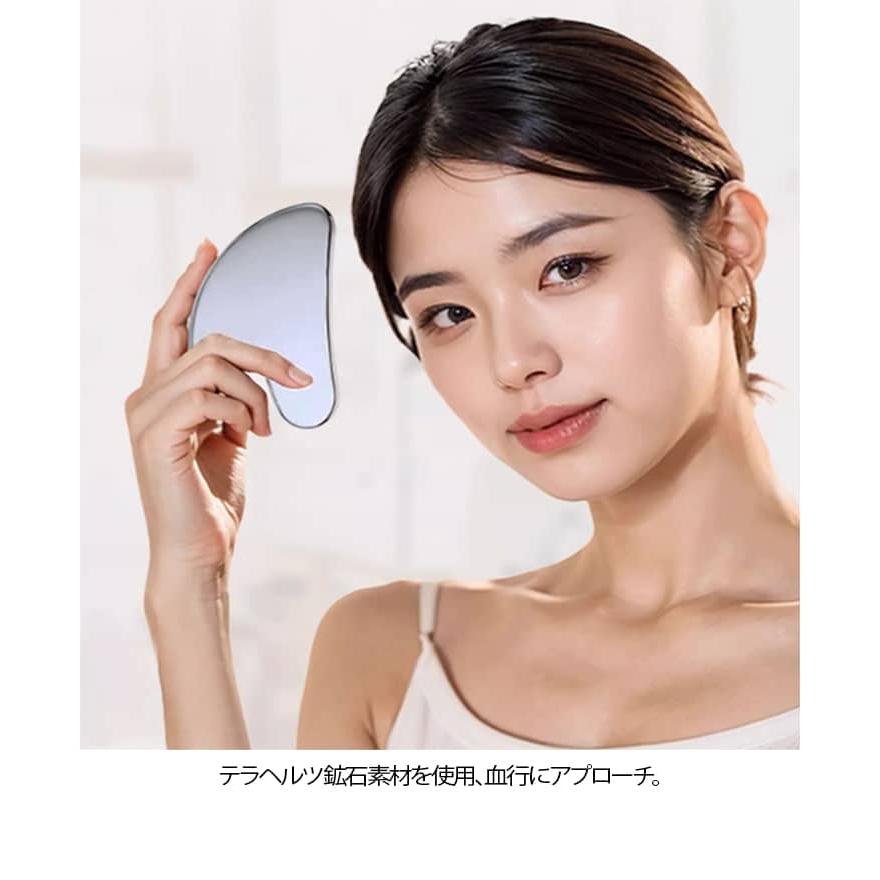 テラヘルツカッサ フェイスライン 天然石 かっさ テラヘルツかっさ