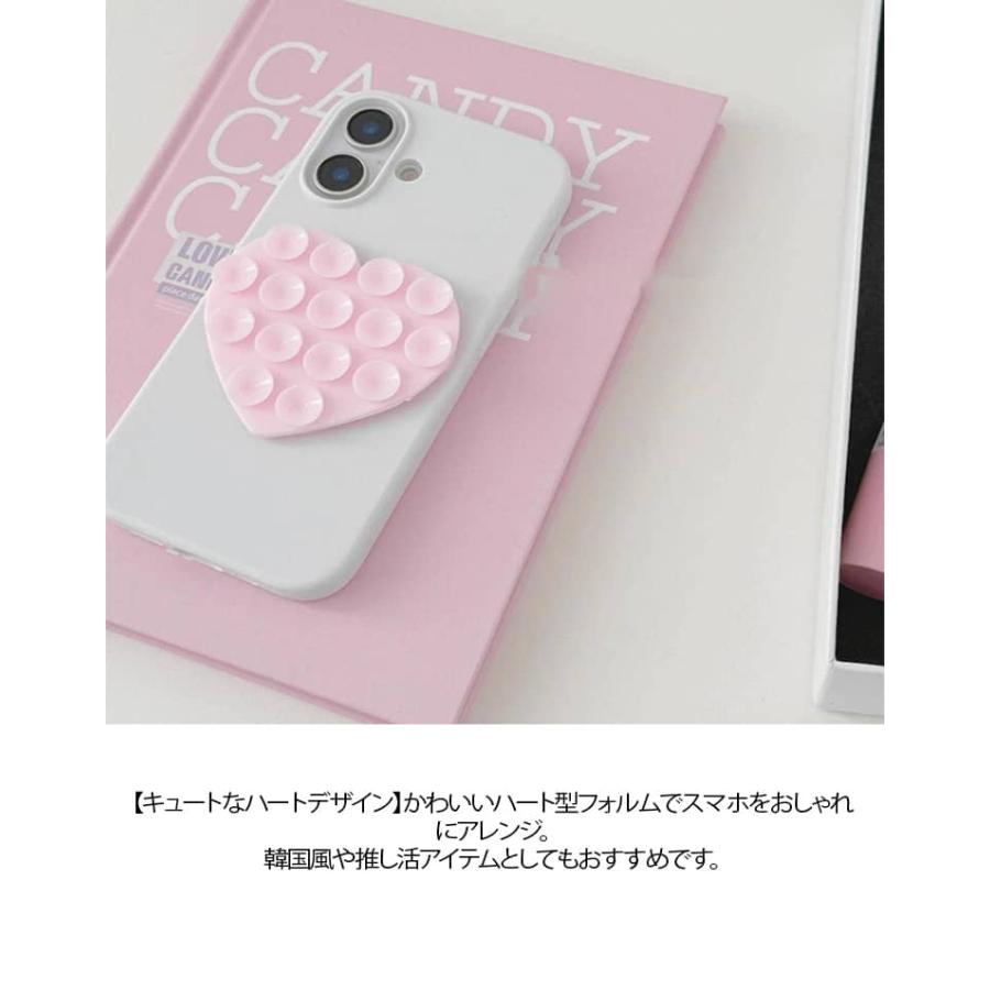 落下防止 ハート型 スマホ吸盤ホルダー スマホスタンド 滑り止め 自