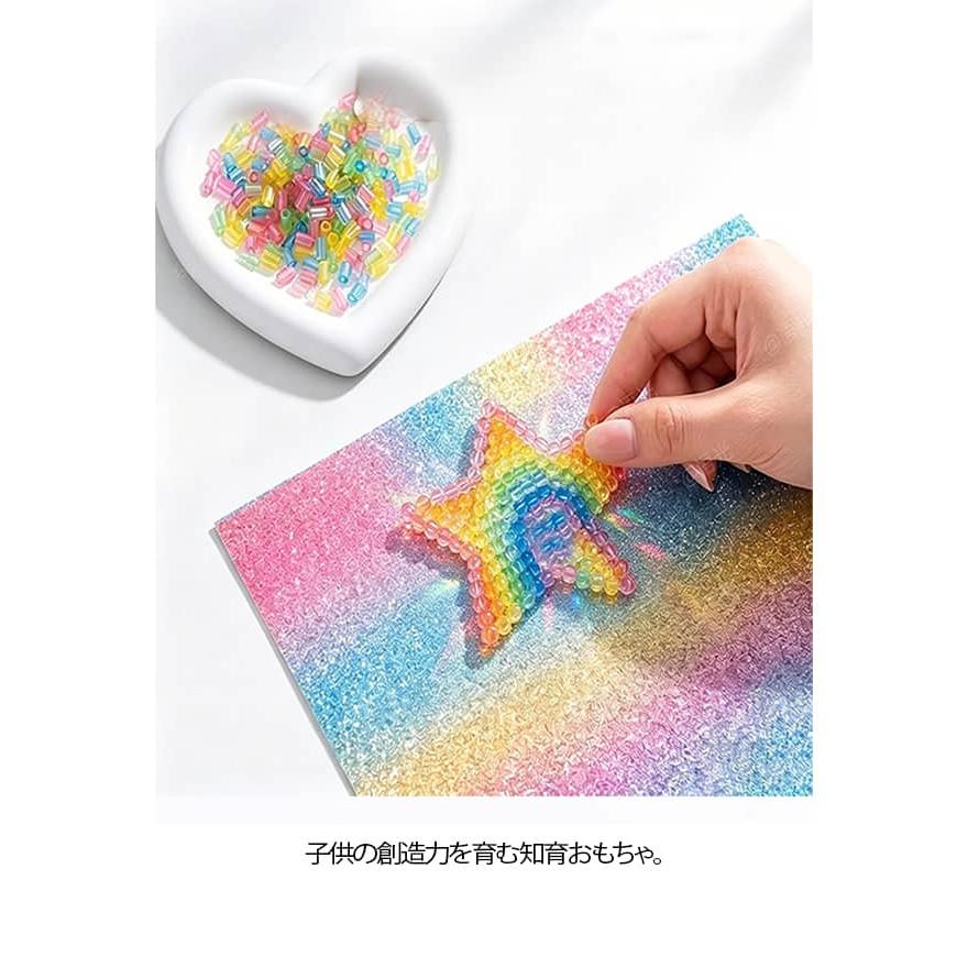 パーラービーズ 高透明 【7色セット】 約7000個入り 透明 DIY手芸