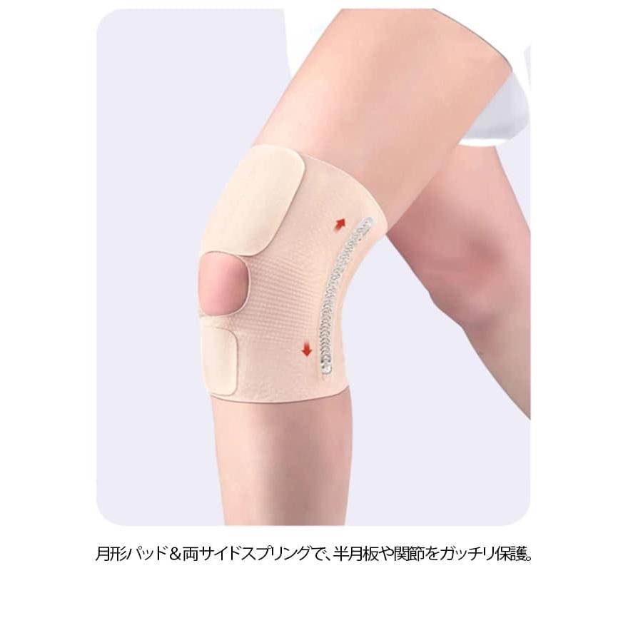 スポーツ 医療用グレード 半月板保護 サポート 夏用 通気性抜群 登山
