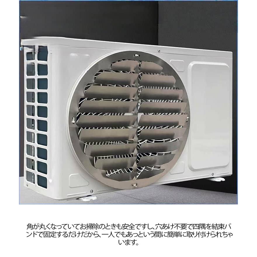 エアコン室外機風向調整プレート ステンレス製 エアコン室外機カバー