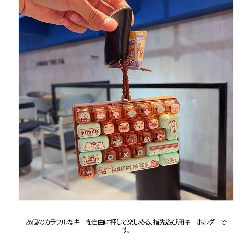 フィジェットキーボード おもちゃ キーリング クリックトイ メカニカル
