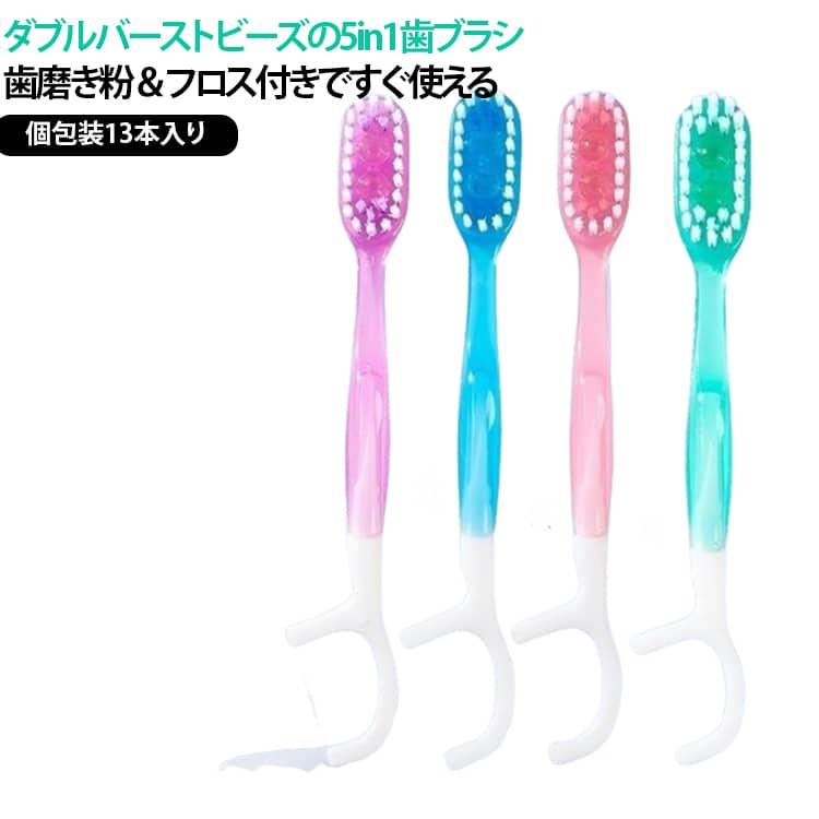 4色 携帯用歯ブラシ 使い捨て歯ブラシ 個包装 歯磨き粉付き デンタル