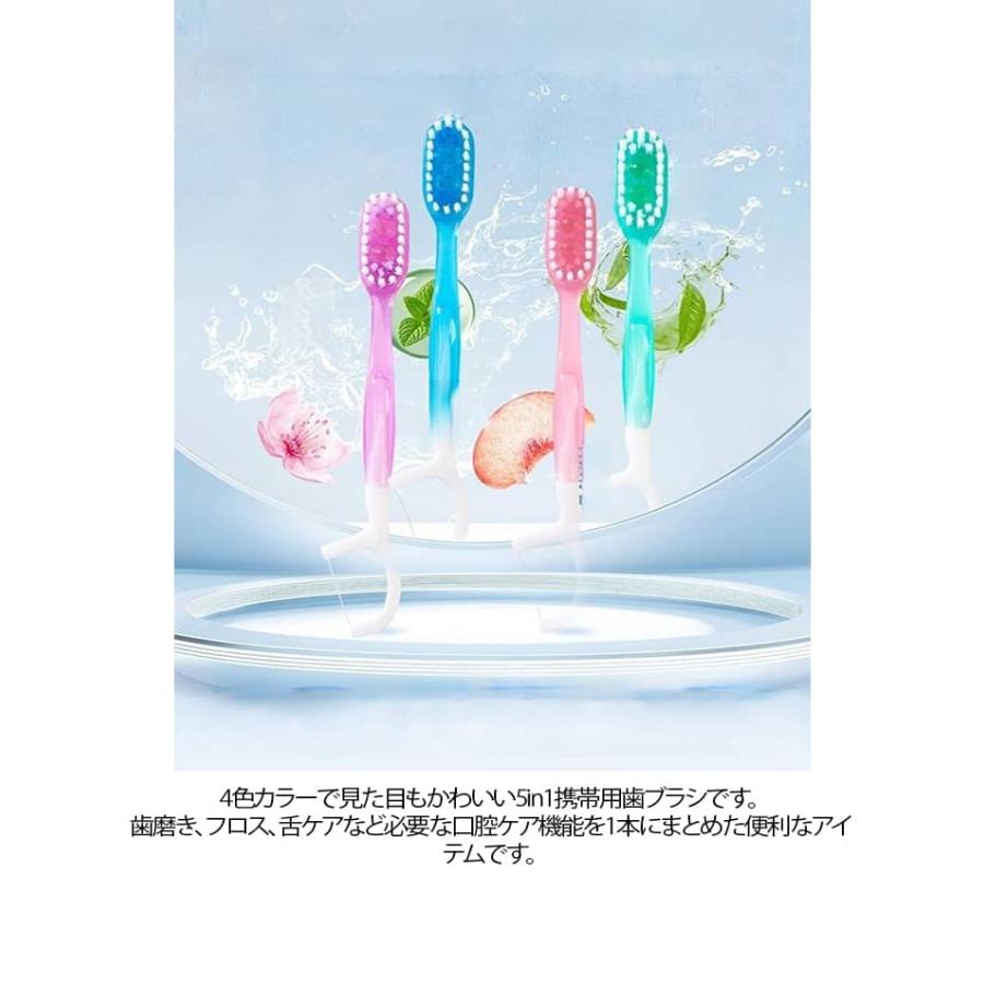 4色 携帯用歯ブラシ 使い捨て歯ブラシ 個包装 歯磨き粉付き デンタル