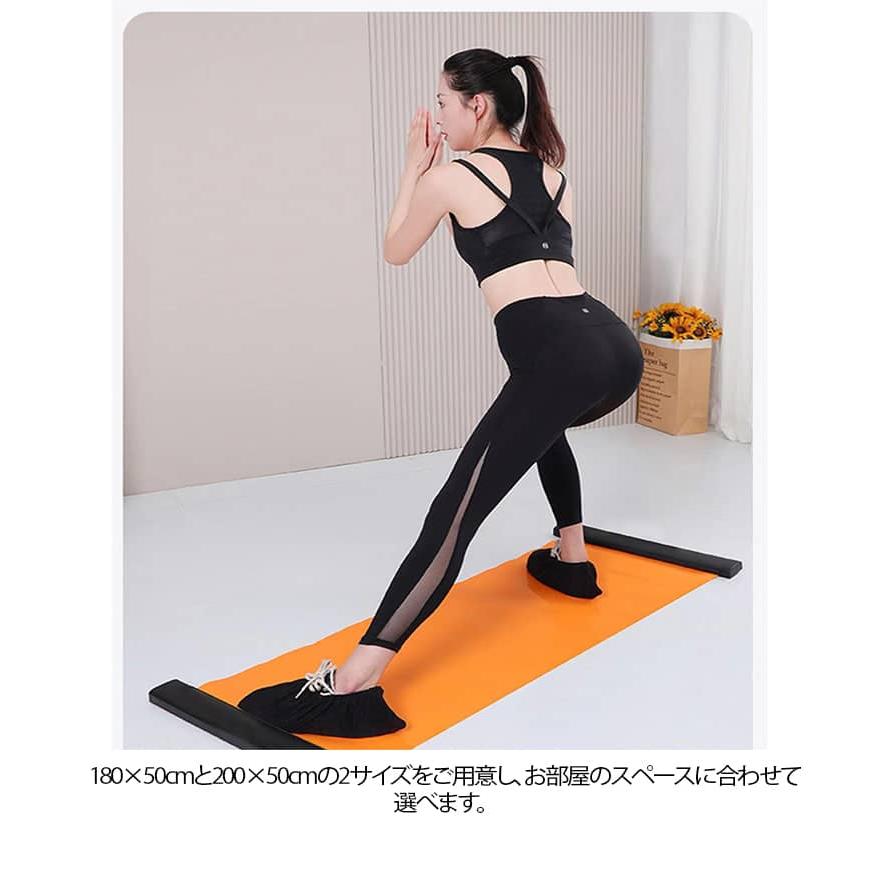スライドマット 足痩せ アイススケート フィットネス トレーニング