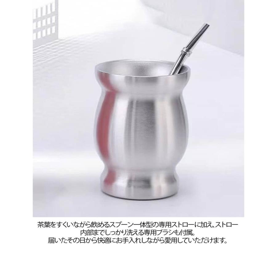 グァンボ 3点セット マテ茶カップ ステンレス製 マテ茶セット