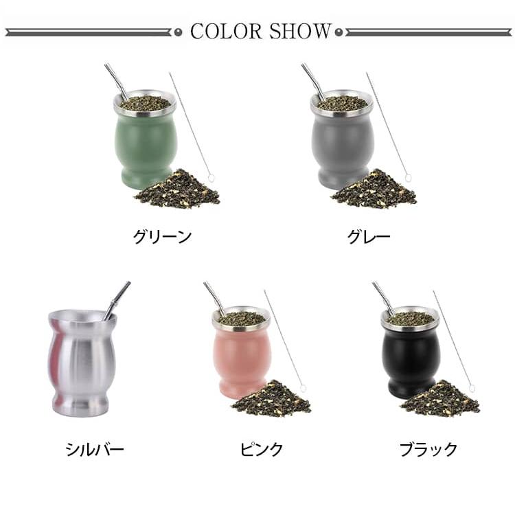 グァンボ 3点セット マテ茶カップ ステンレス製 マテ茶セット