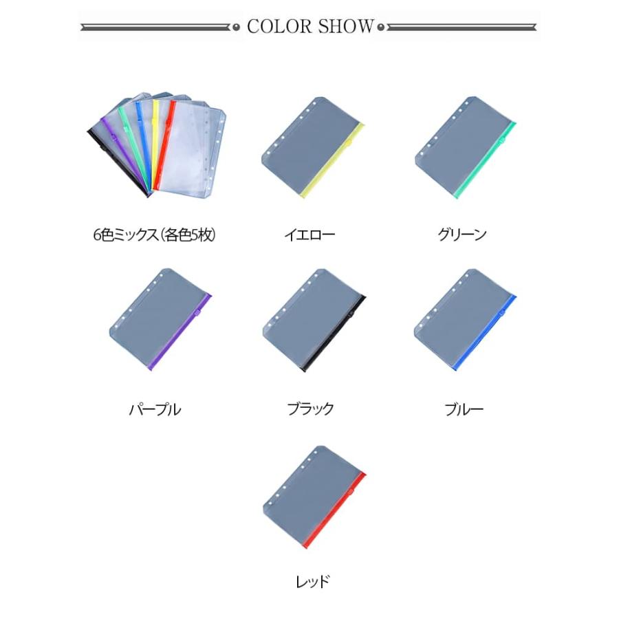 システム手帳 6穴バインダー用 クリアケース ファスナー付き A6サイズ