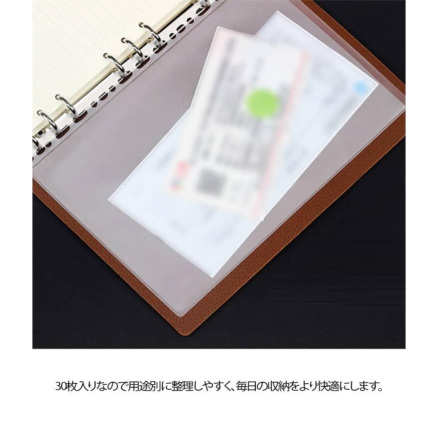 システム手帳 6穴バインダー用 クリアケース ファスナー付き A6サイズ