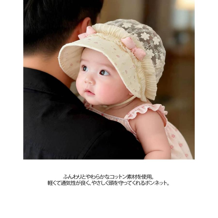 ベビー セレモニー 帽子 赤ちゃん ボンネット お宮参り 新生児 ベビー