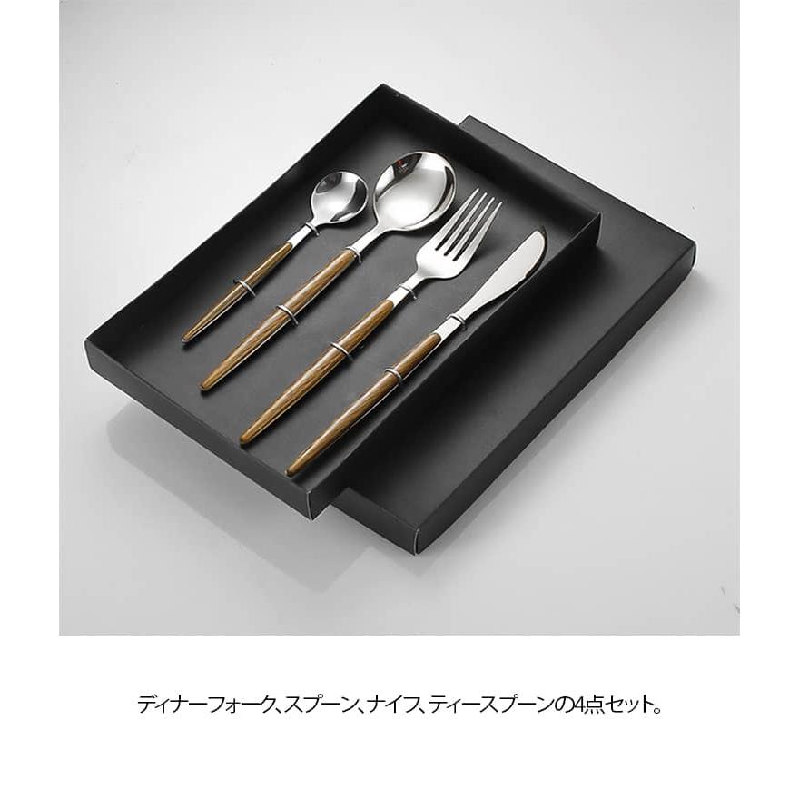 カトラリーセット カトラリー かわいい 4本セット ステンレス セット