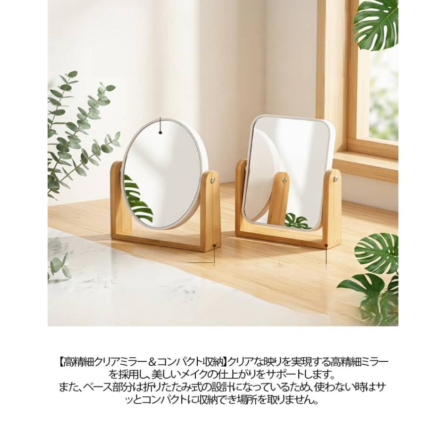 卓上ミラー 両面ミラー 木製 卓上鏡 スタンドミラー メイク用 卓上