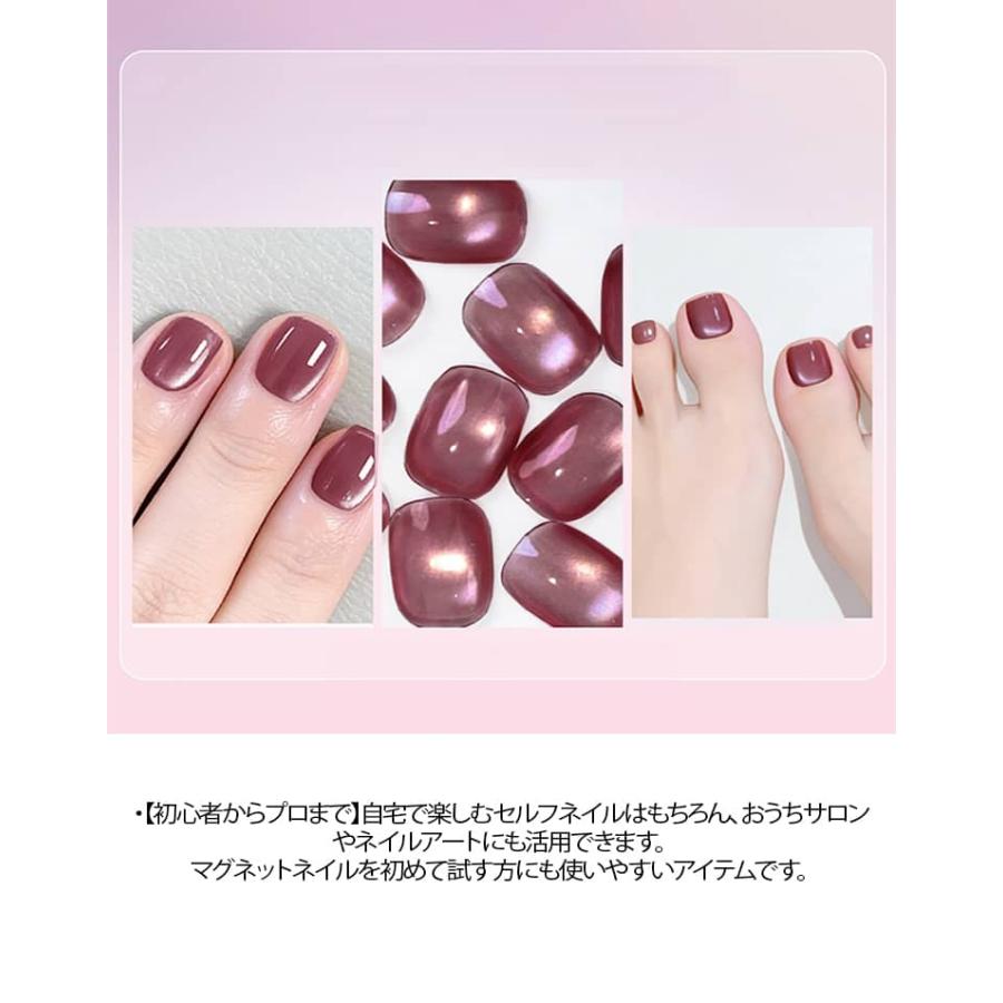 プロ仕様 【2本セット】 カラージェル ネコジェル キャッツアイジェル
