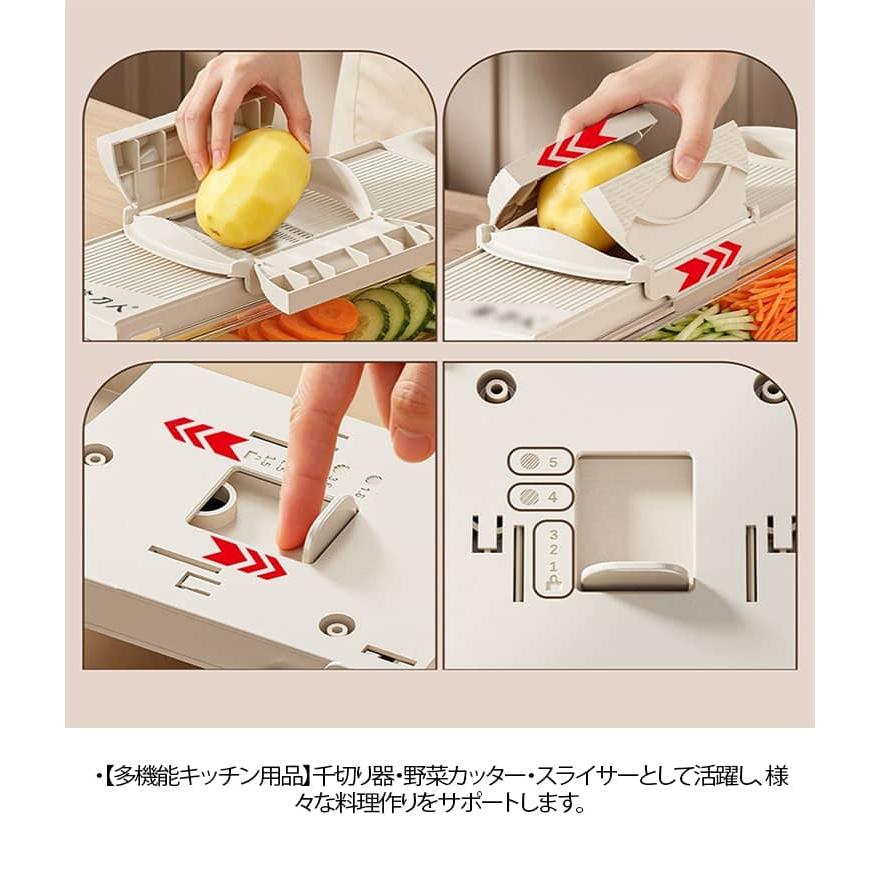 野菜カッター 細切り 【46枚刃 替刃不要】 スライサーセット 厚み調整