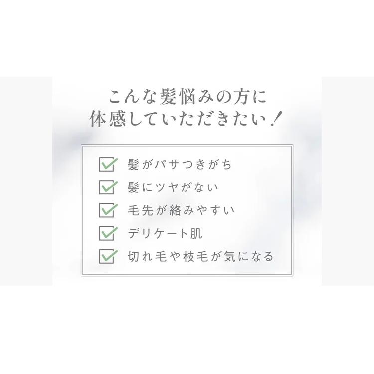 ピュアレガロシャンプー |  | 05