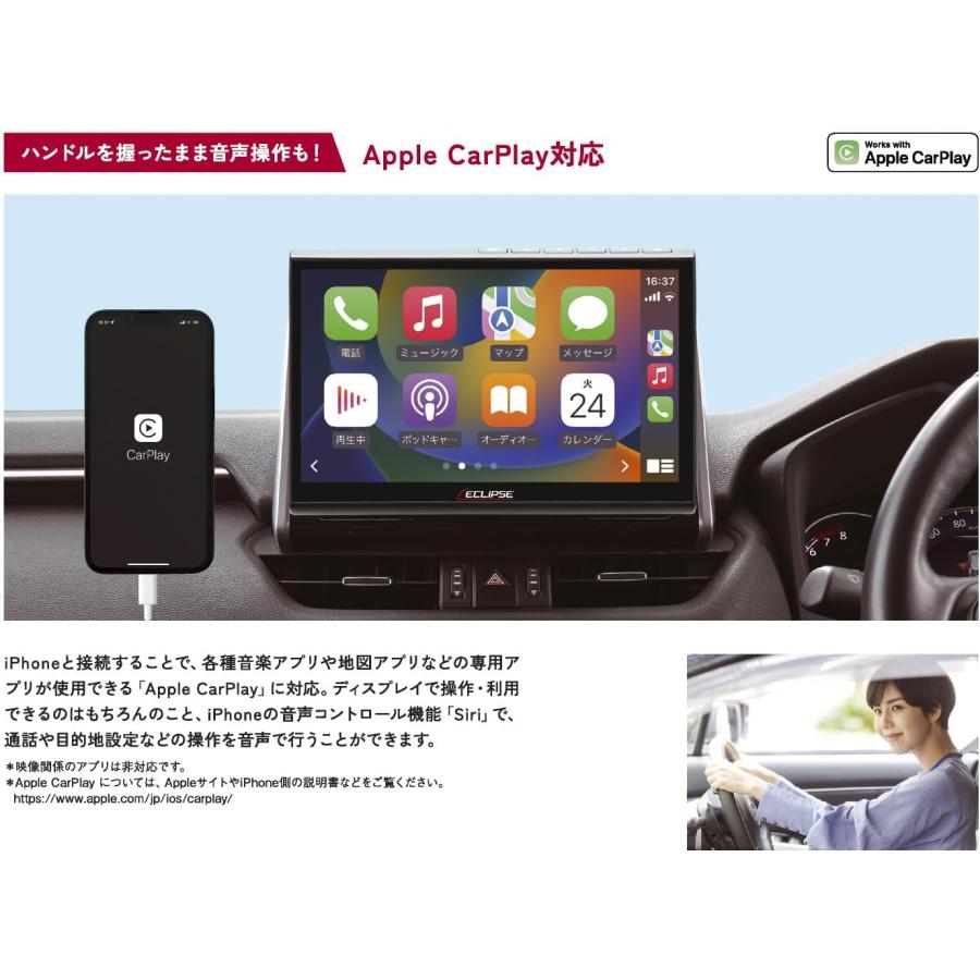 ECLIPCE イクリプス AVN-HS01F 10.1V型カーナビ ECLIPSE ECLIPSE イクリプス 10.1型HD フローティングナビ AVN-HS02F