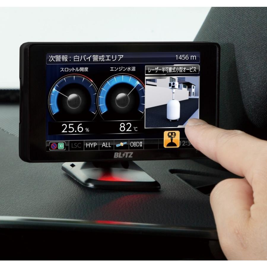 BLITZ（ブリッツ） TL406RW レーザー＆レーダー探知機 最新モデル