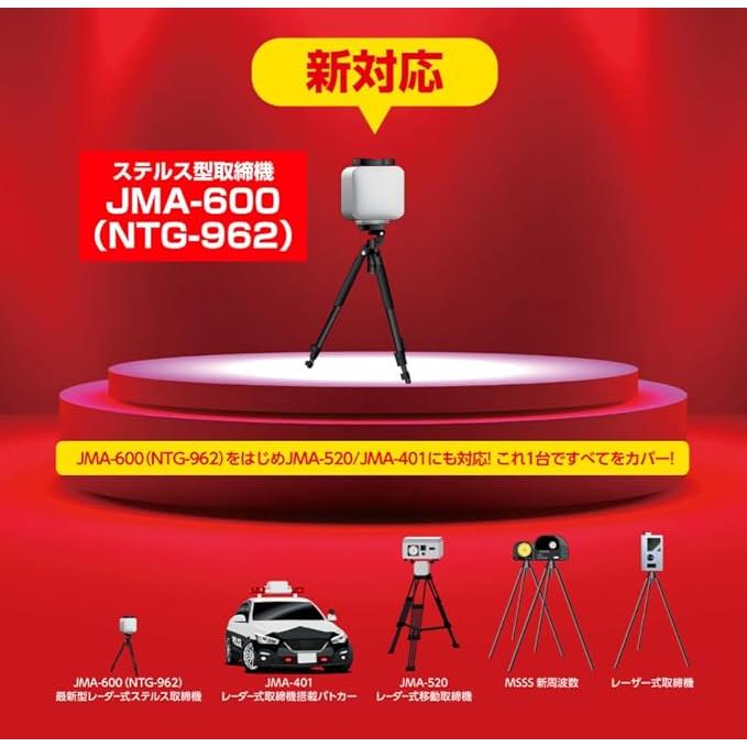 BLITZ（ブリッツ） TL406RW レーザー＆レーダー探知機 最新モデル