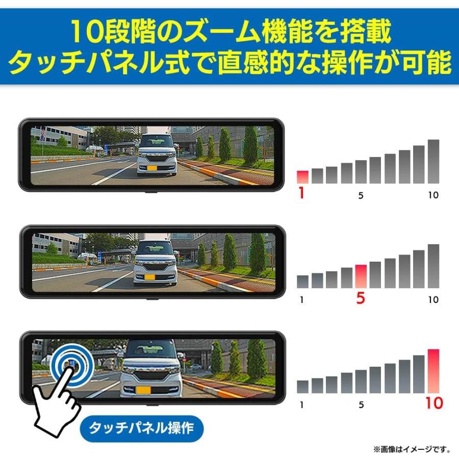 ドリームメーカー（DreamMaker） デジタルミラー 録画なし 後方確認