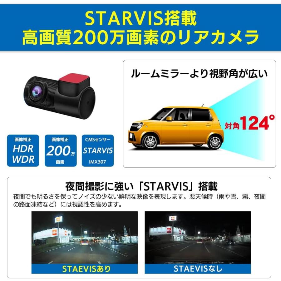 ドリームメーカー（DreamMaker） デジタルミラー 録画なし 後方確認
