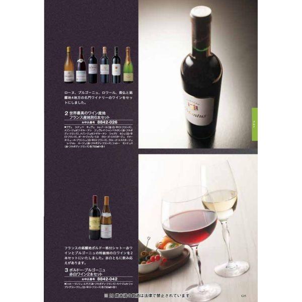 ★メール便にて送料無料★ゴールドカタログGIFT300の画像