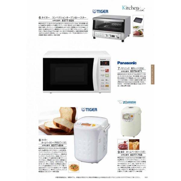 ★メール便にて送料無料★ゴールドカタログGIFT300の画像