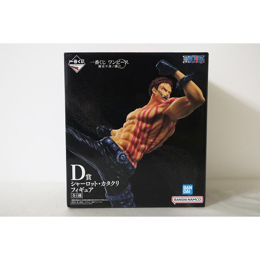 ONE PIECE BASE SHOP　1番くじ　シャーロット・カタクリ Amazon.co.jp: 一番くじ ワンピース 難攻不落ノ懐刀 D賞 シャーロット