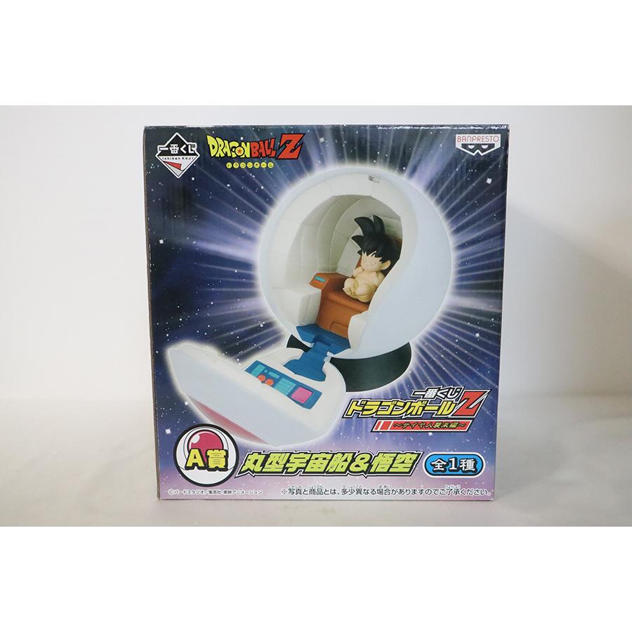 即決 未開封 一番くじ ドラゴンボールZ〜サイヤ人襲来編〜 A賞 丸型